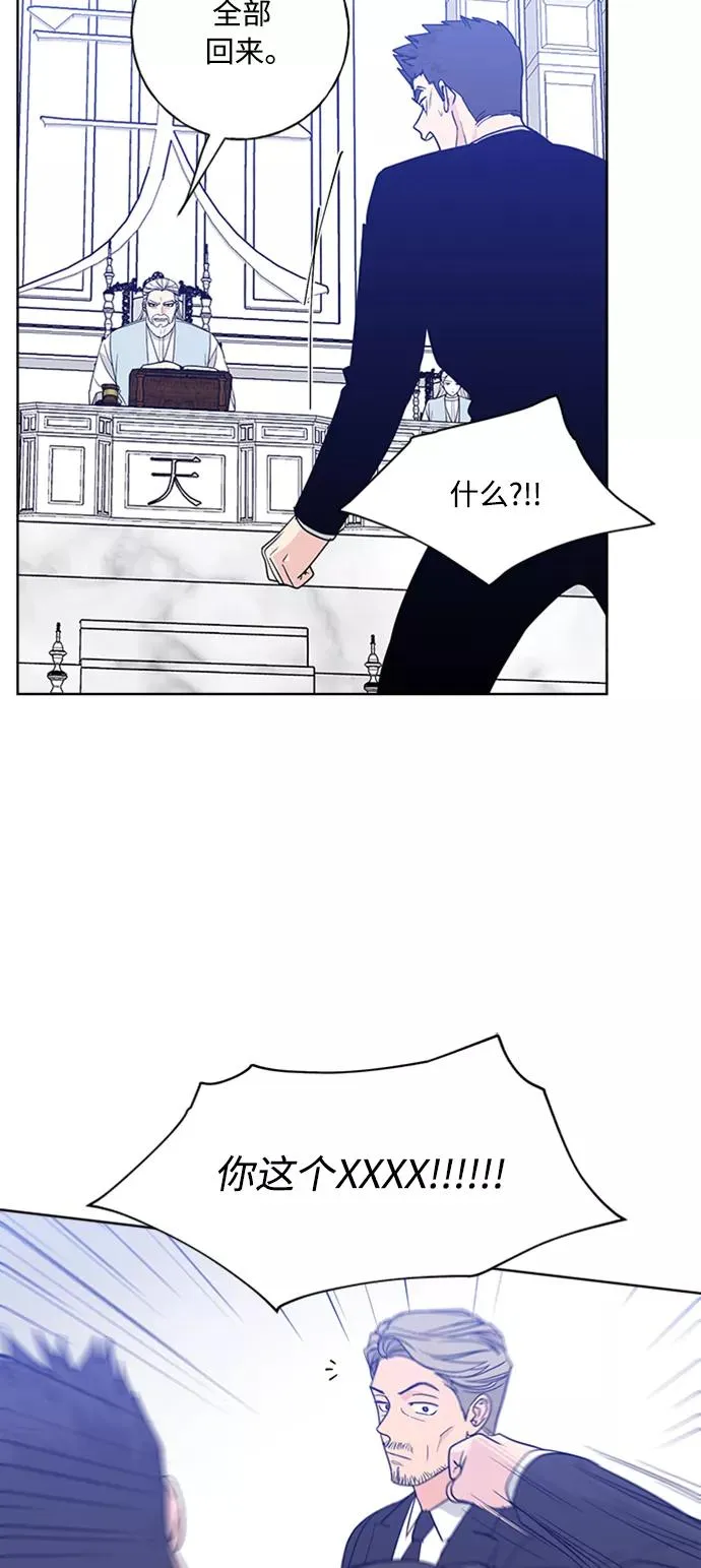 第98话 第27页