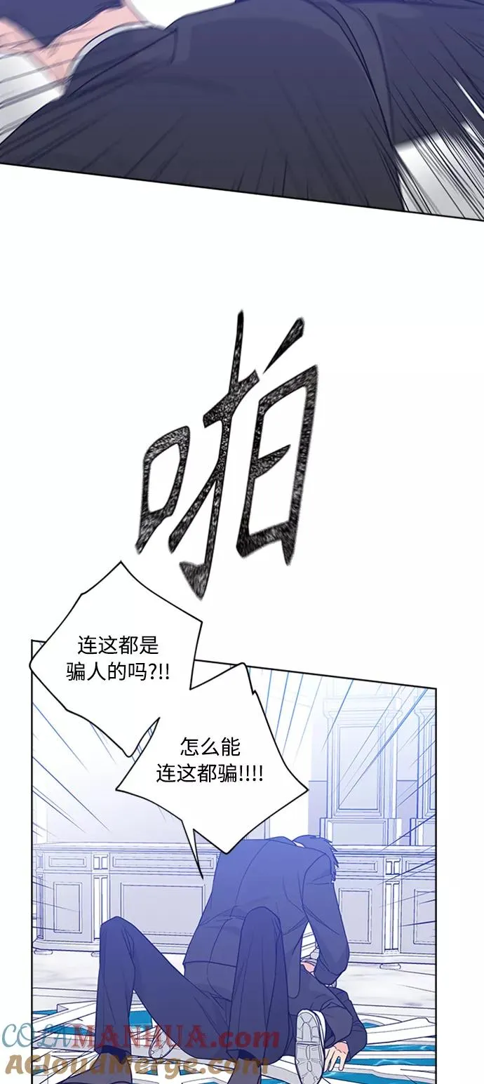 第98话 第28页