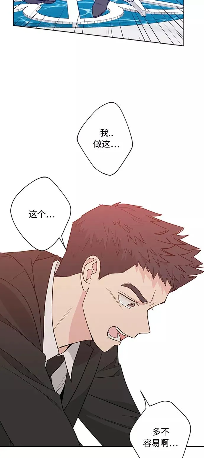 第98话 第29页