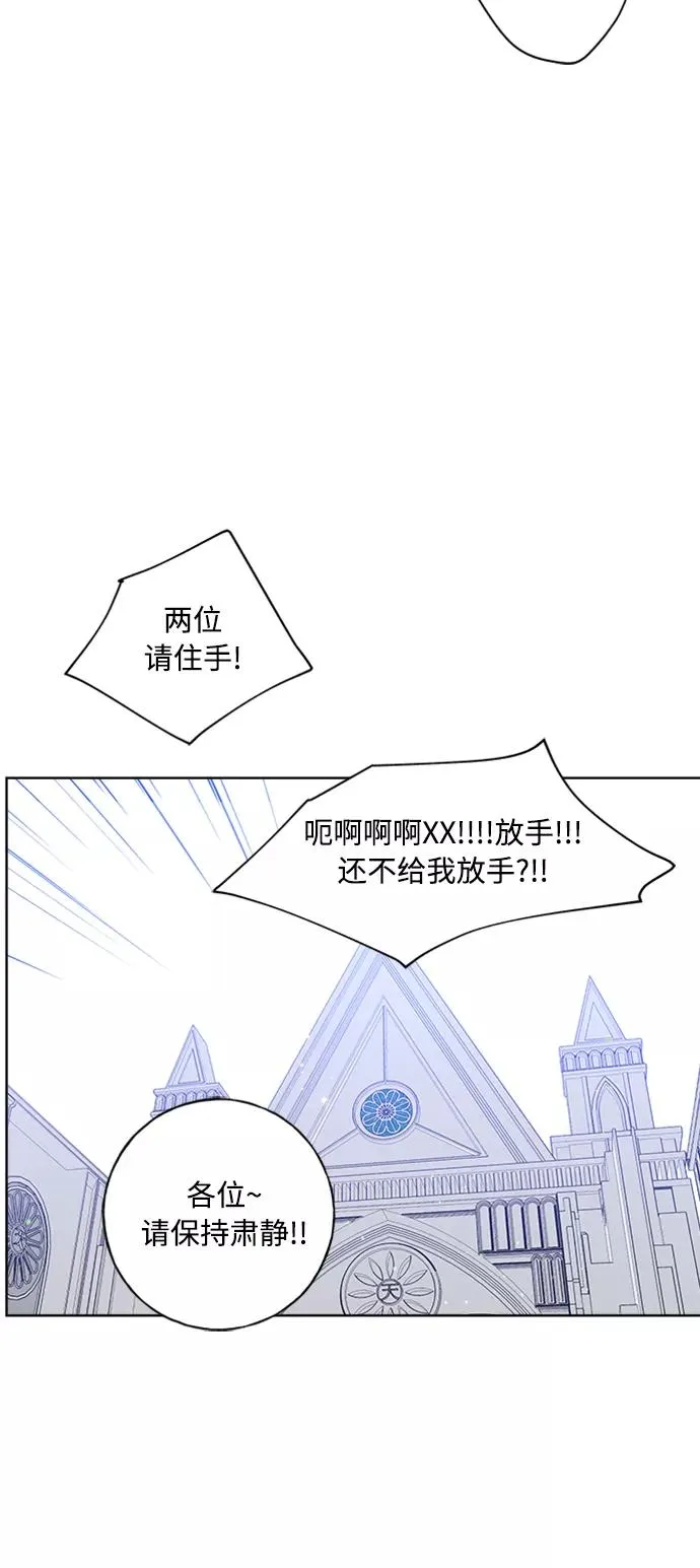 第98话 第30页