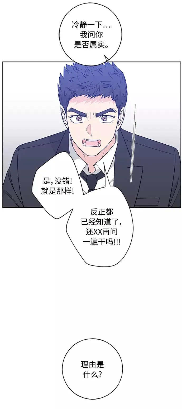第98话 第33页