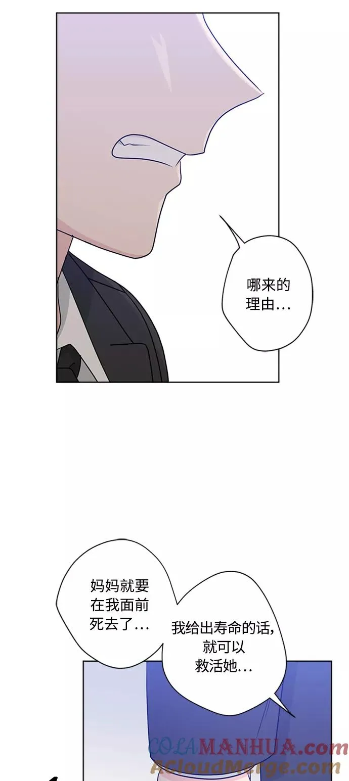 第98话 第34页