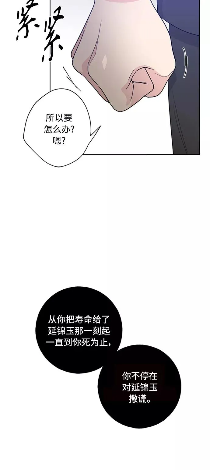 第98话 第35页