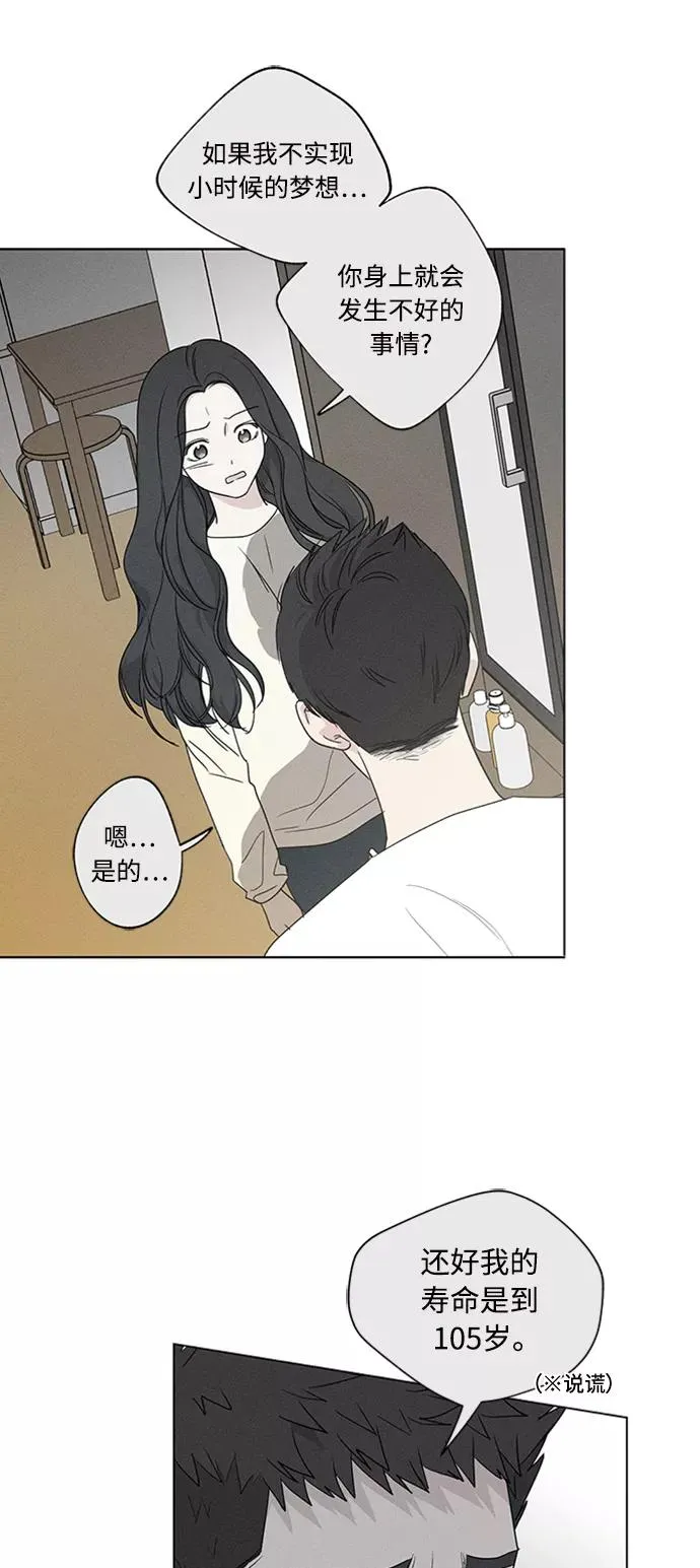 第98话 第36页