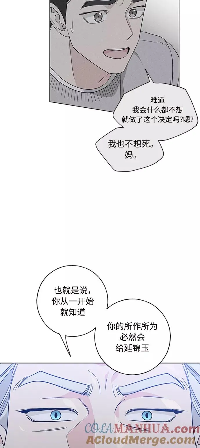 第98话 第37页