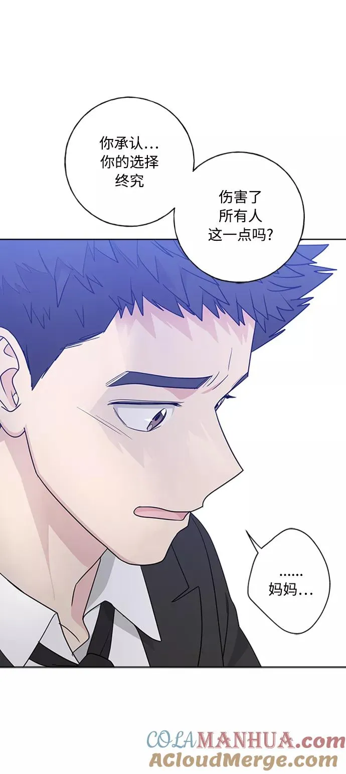 第98话 第40页