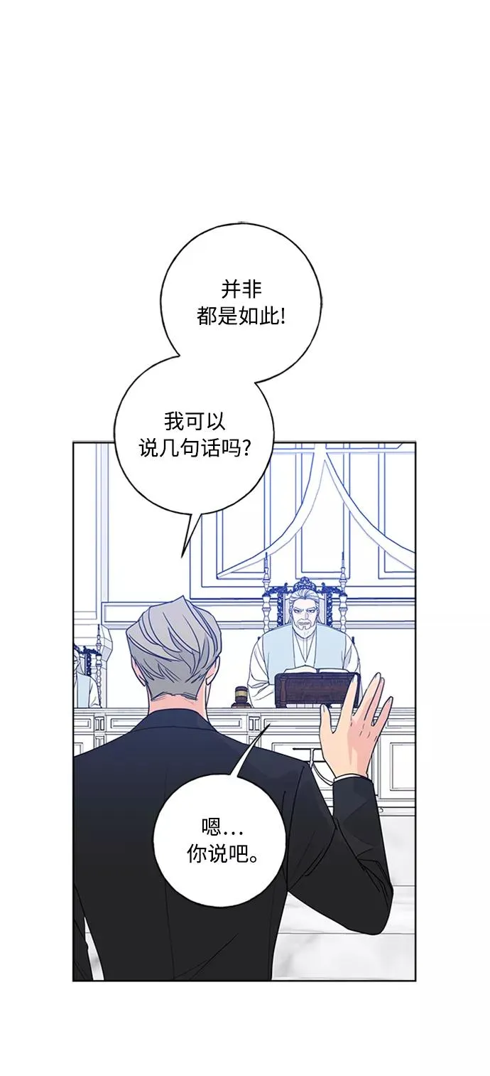 第98话 第41页