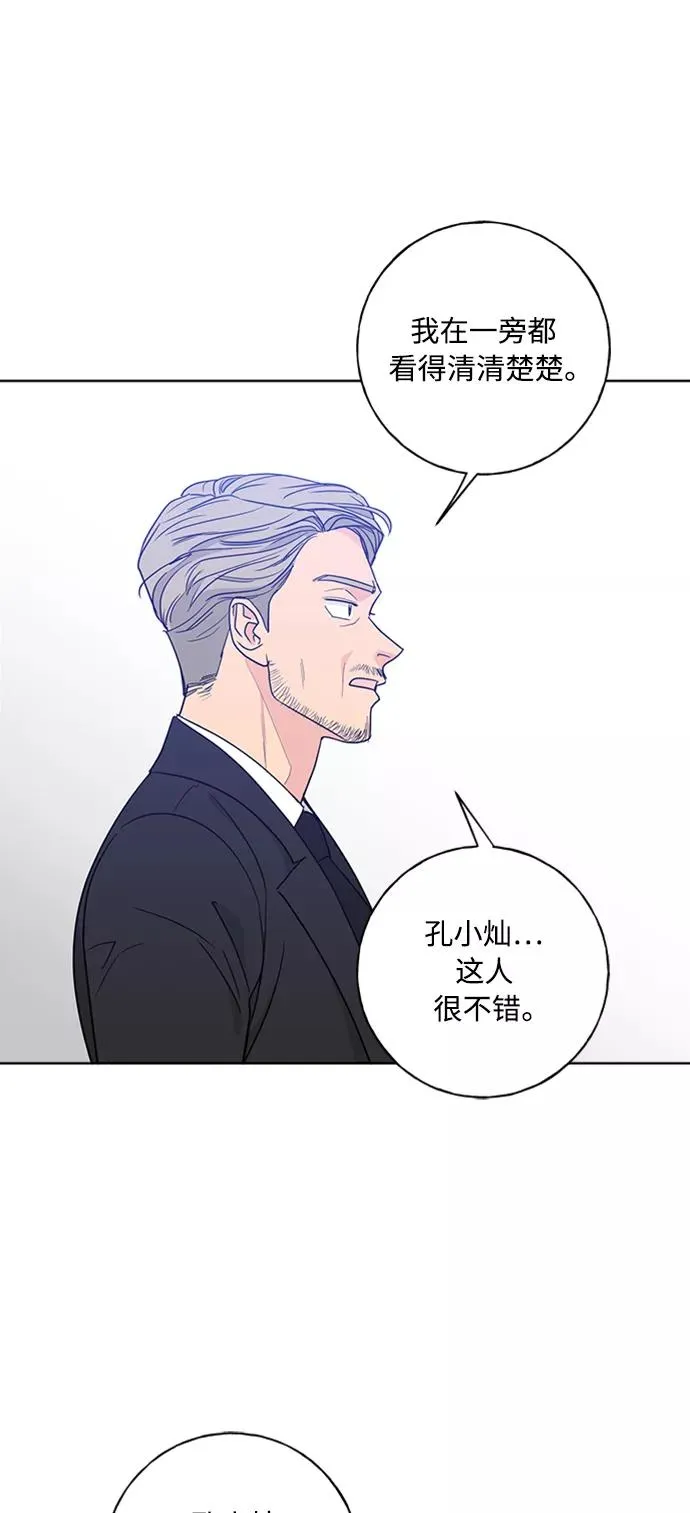 第98话 第42页