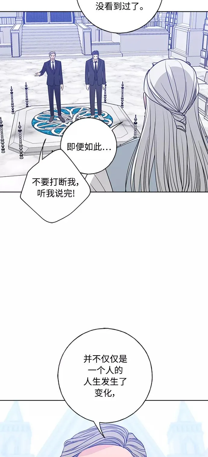 第98话 第44页