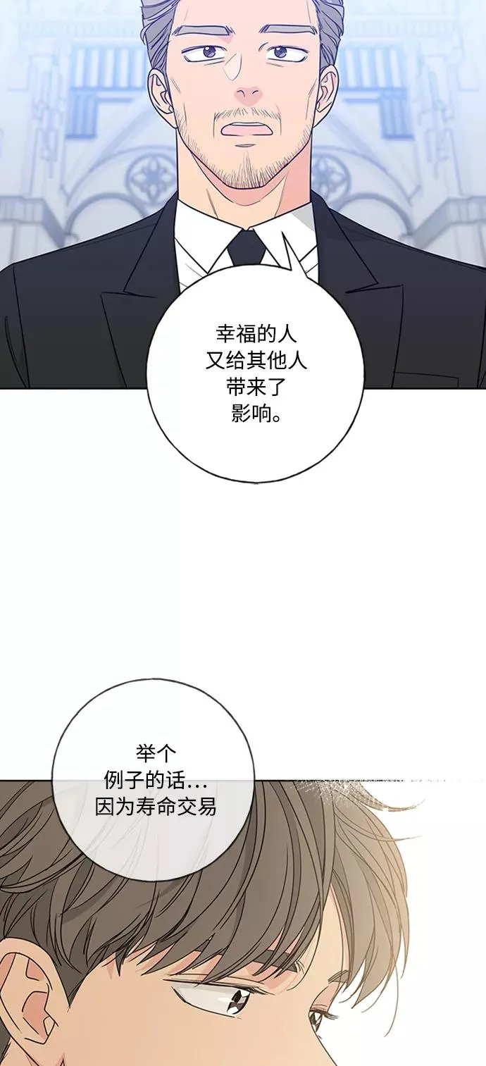 第98话 第45页