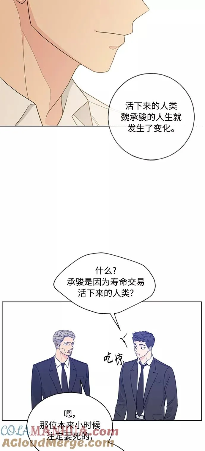 第98话 第46页