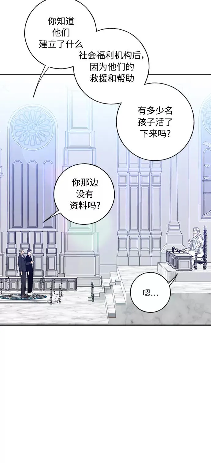 第98话 第48页