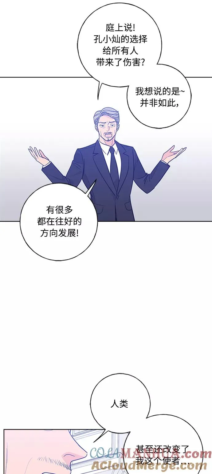 第98话 第49页