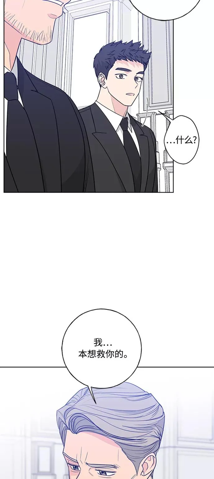 第98话 第50页