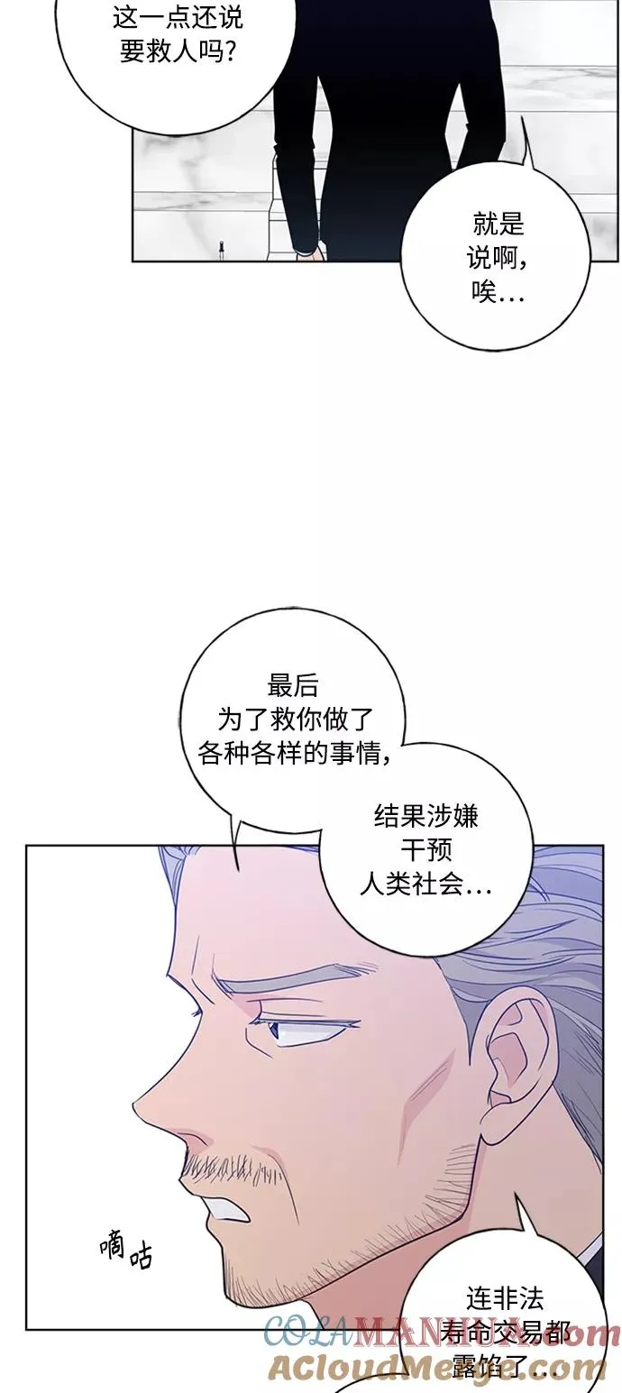 第98话 第52页