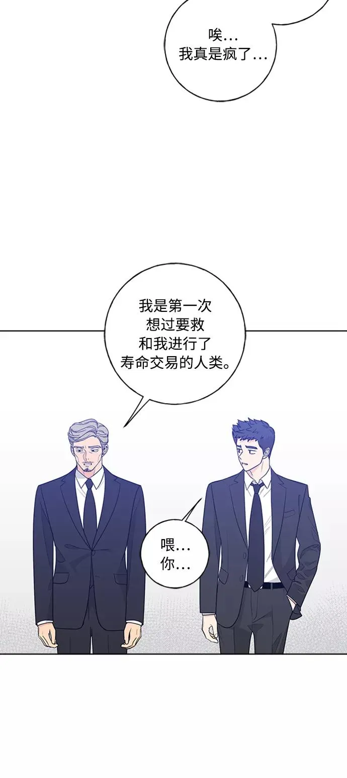 第98话 第53页