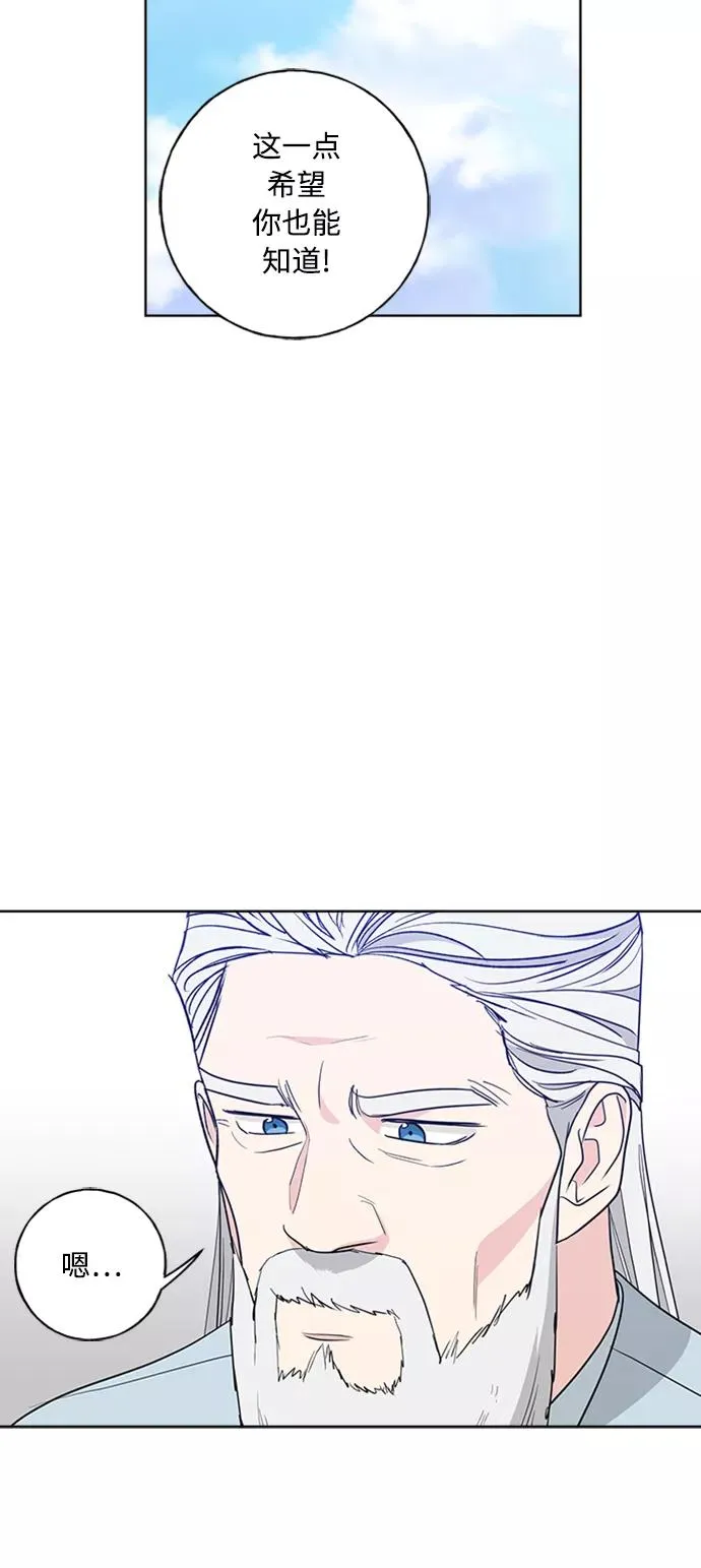 第98话 第56页