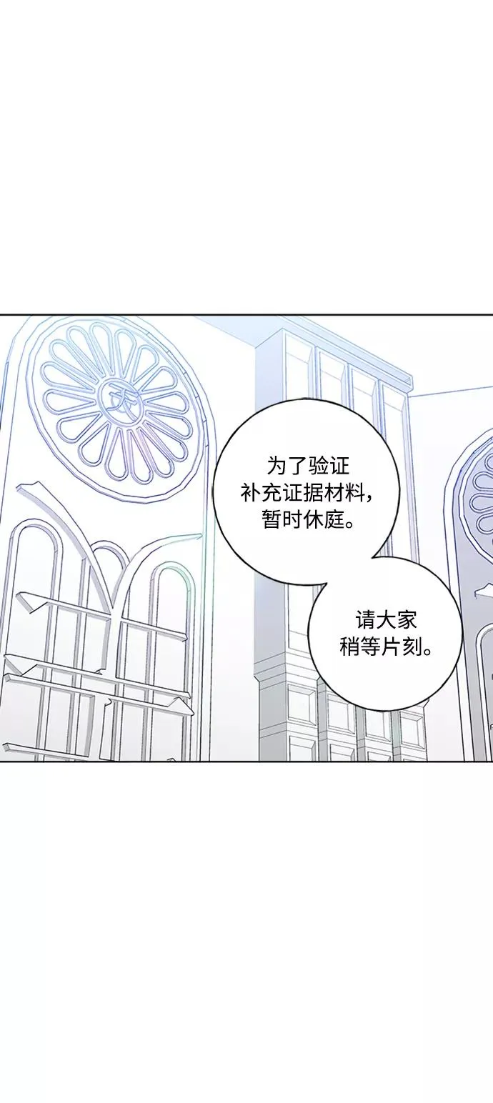 第98话 第57页