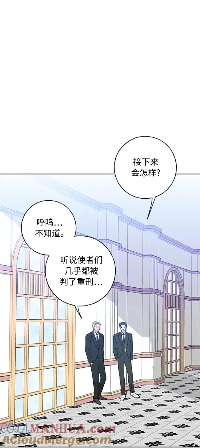 第98话 第58页