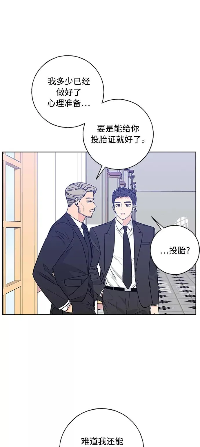 第98话 第59页