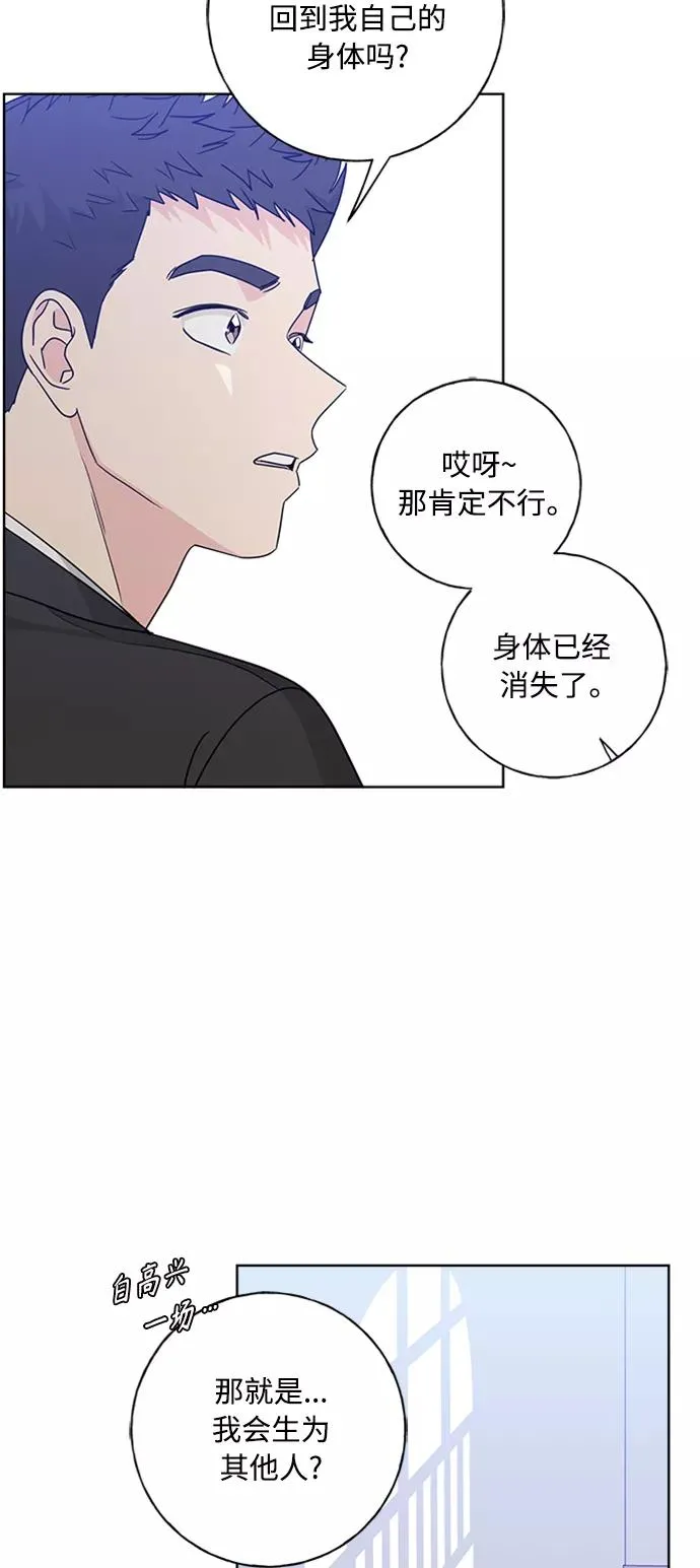 第98话 第60页