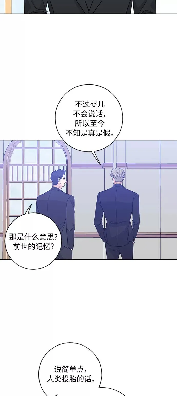 第98话 第62页