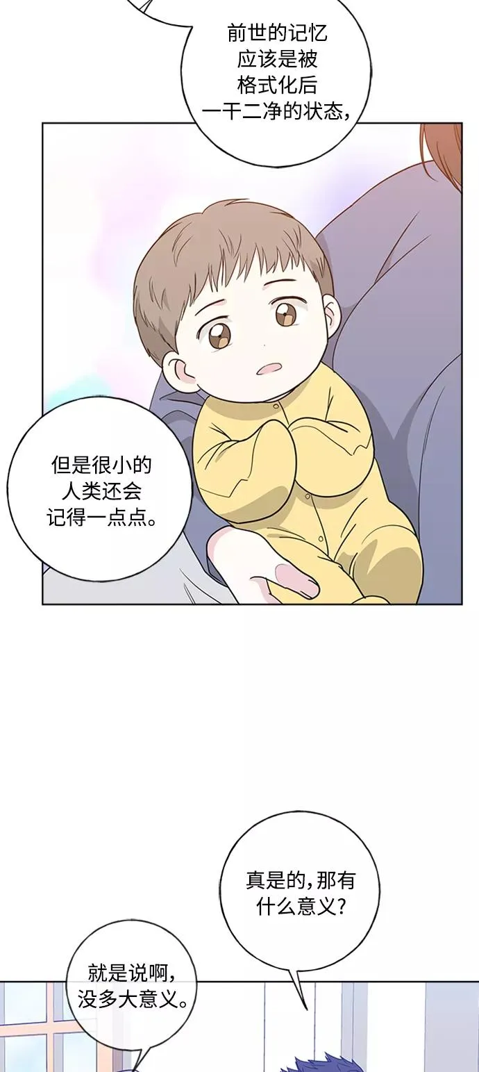 第98话 第63页