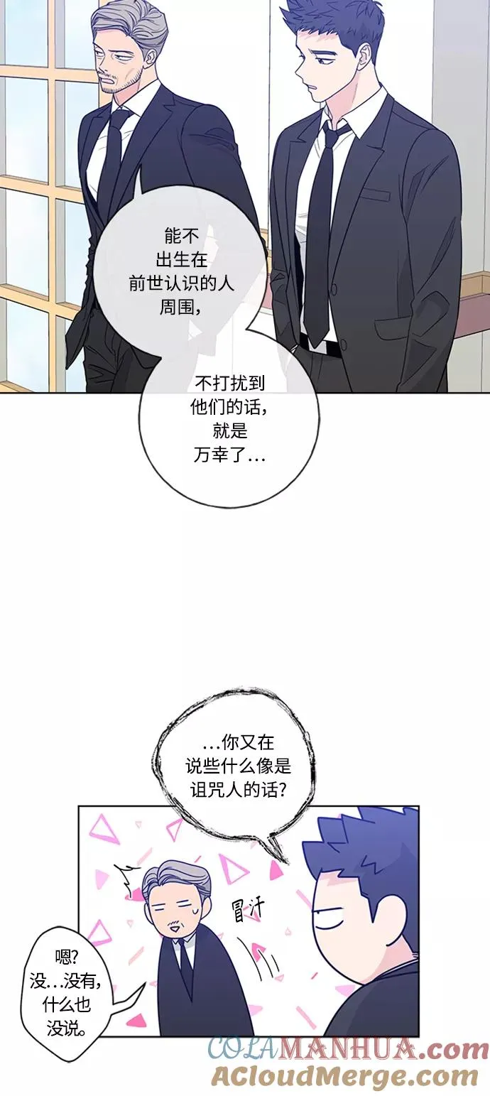 第98话 第64页