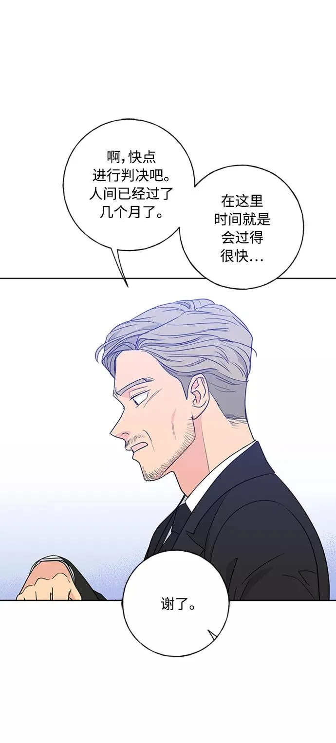 第98话 第65页