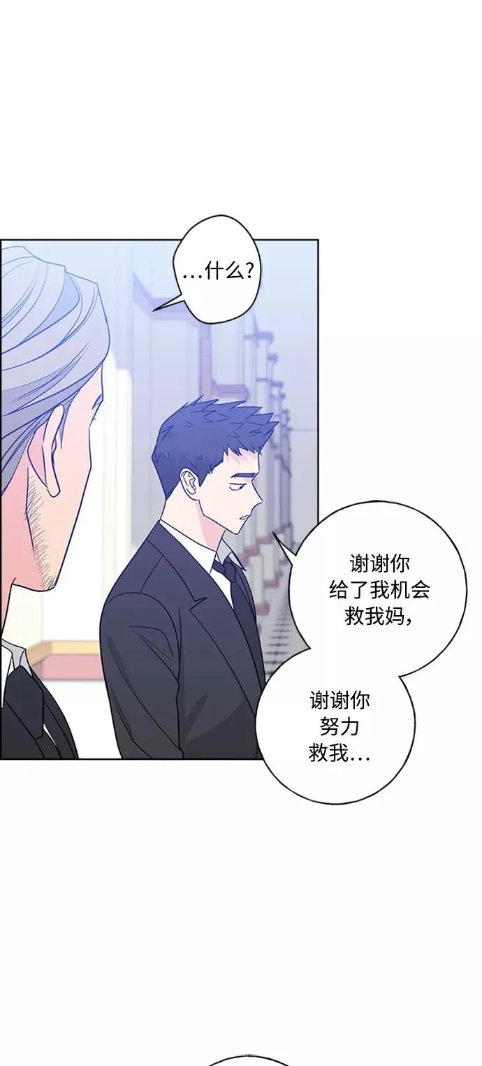 第98话 第66页