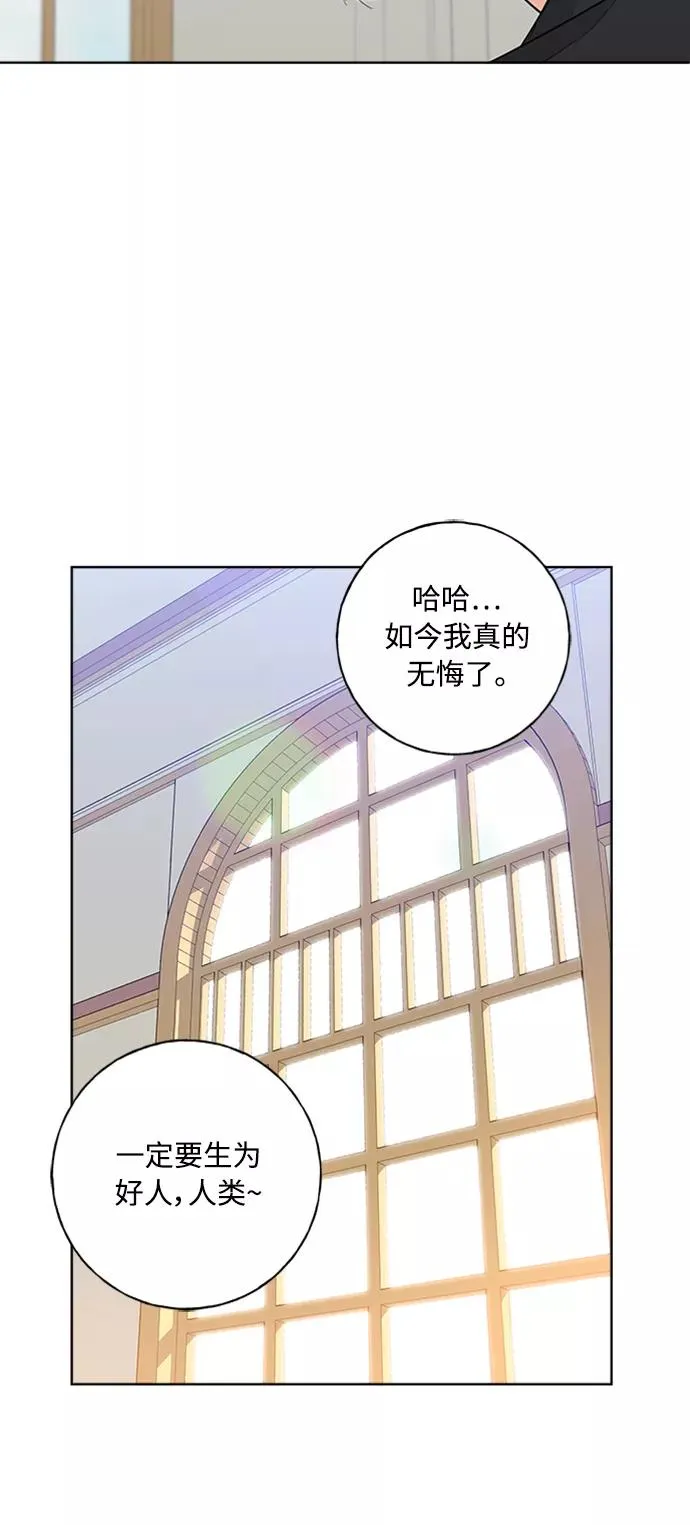 第98话 第69页