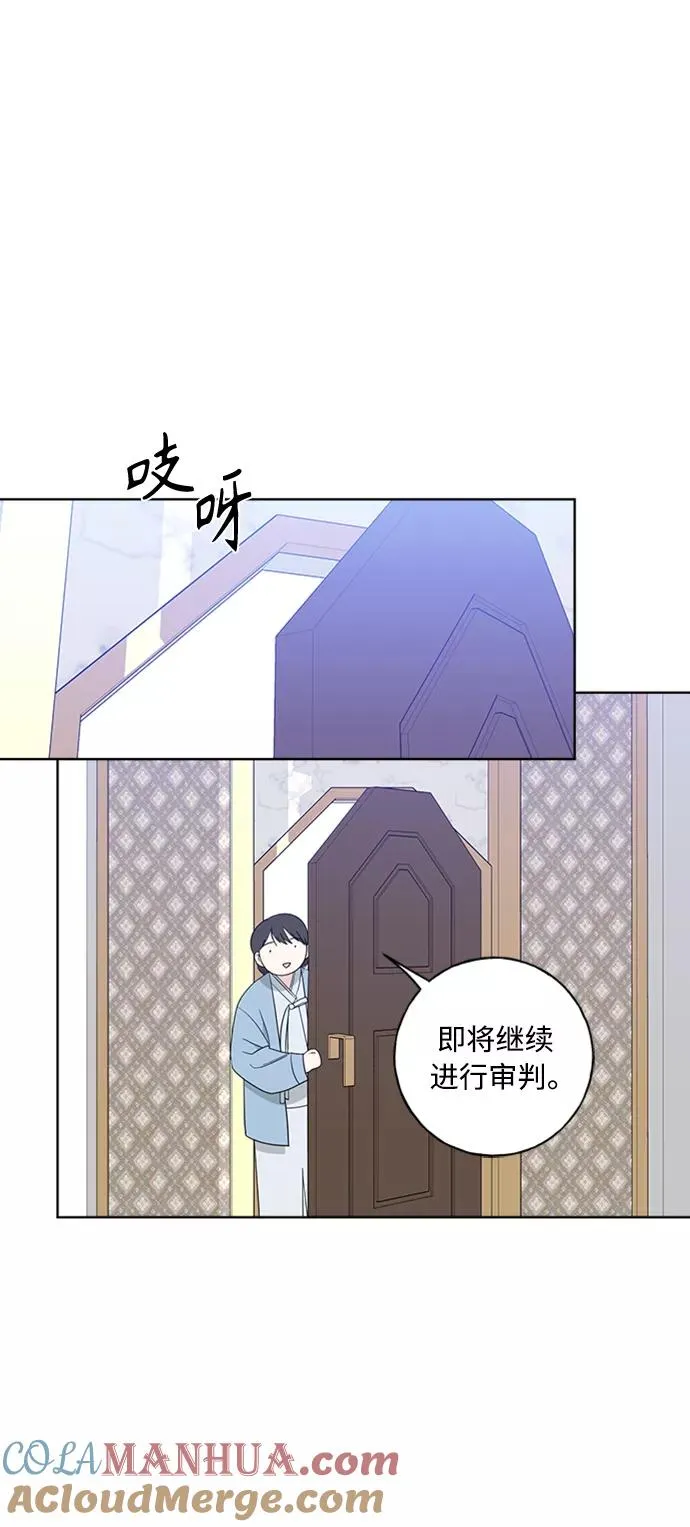 第98话 第70页
