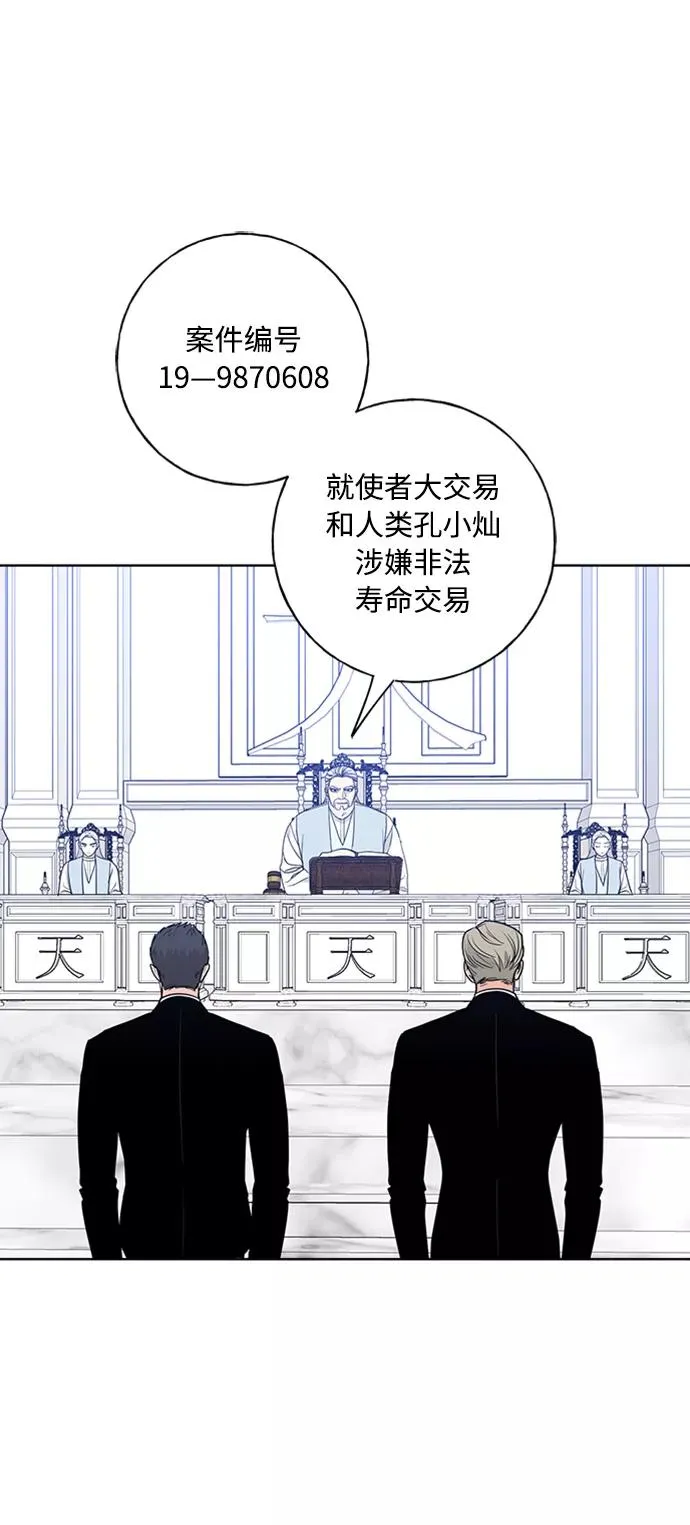 第98话 第71页