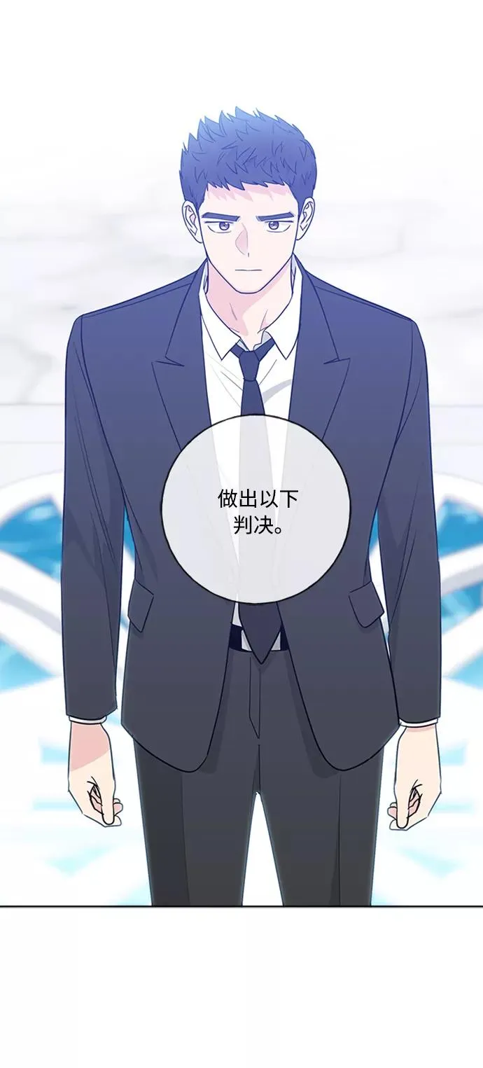 第98话 第72页