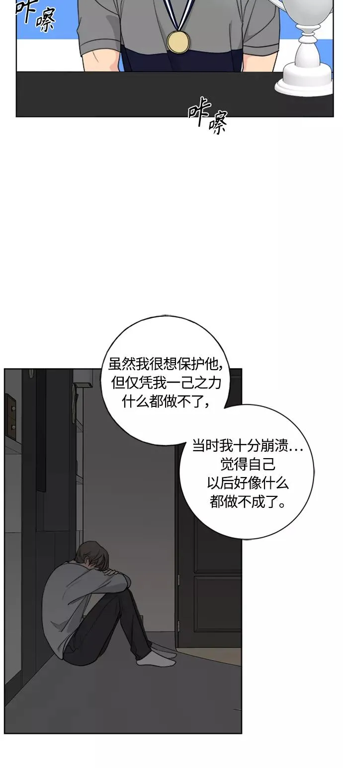第99话 第5页