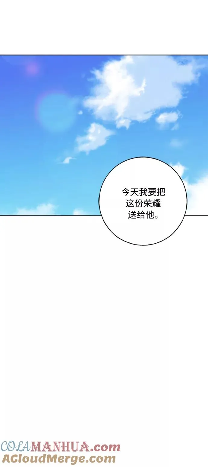 第99话 第7页
