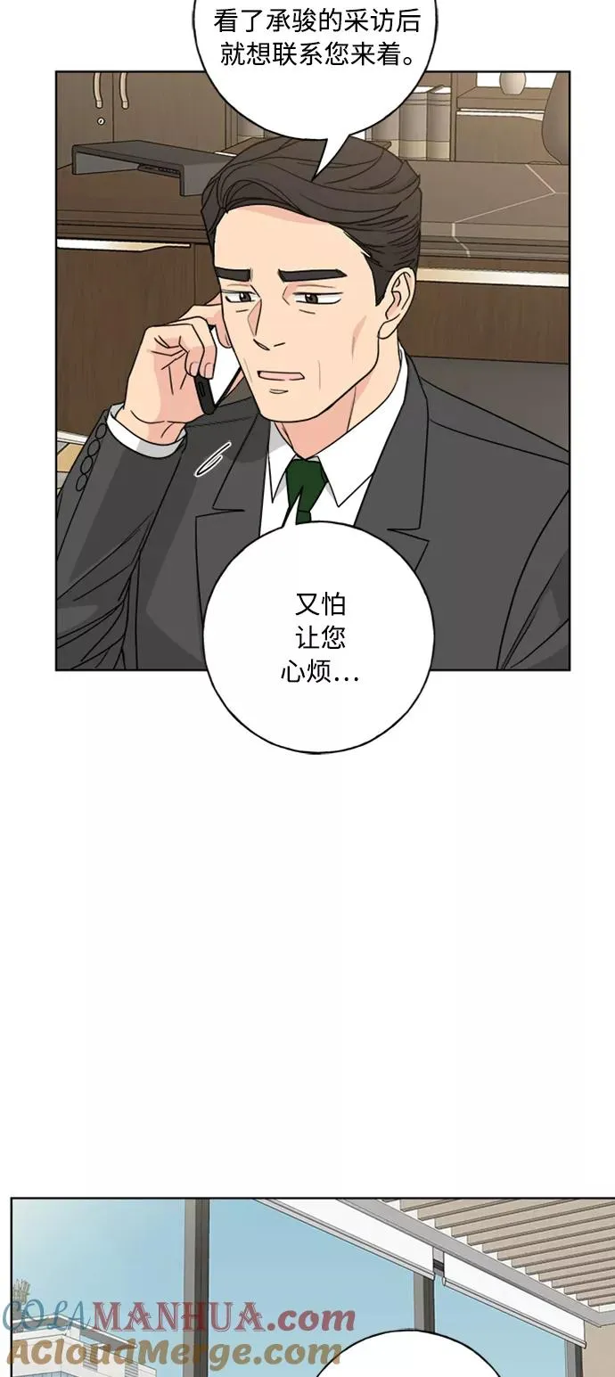 第99话 第10页