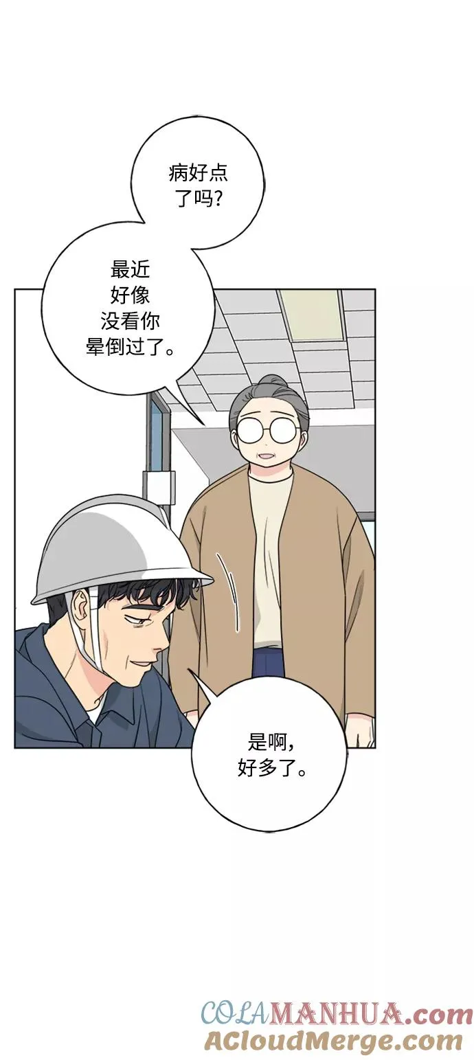 第99话 第16页