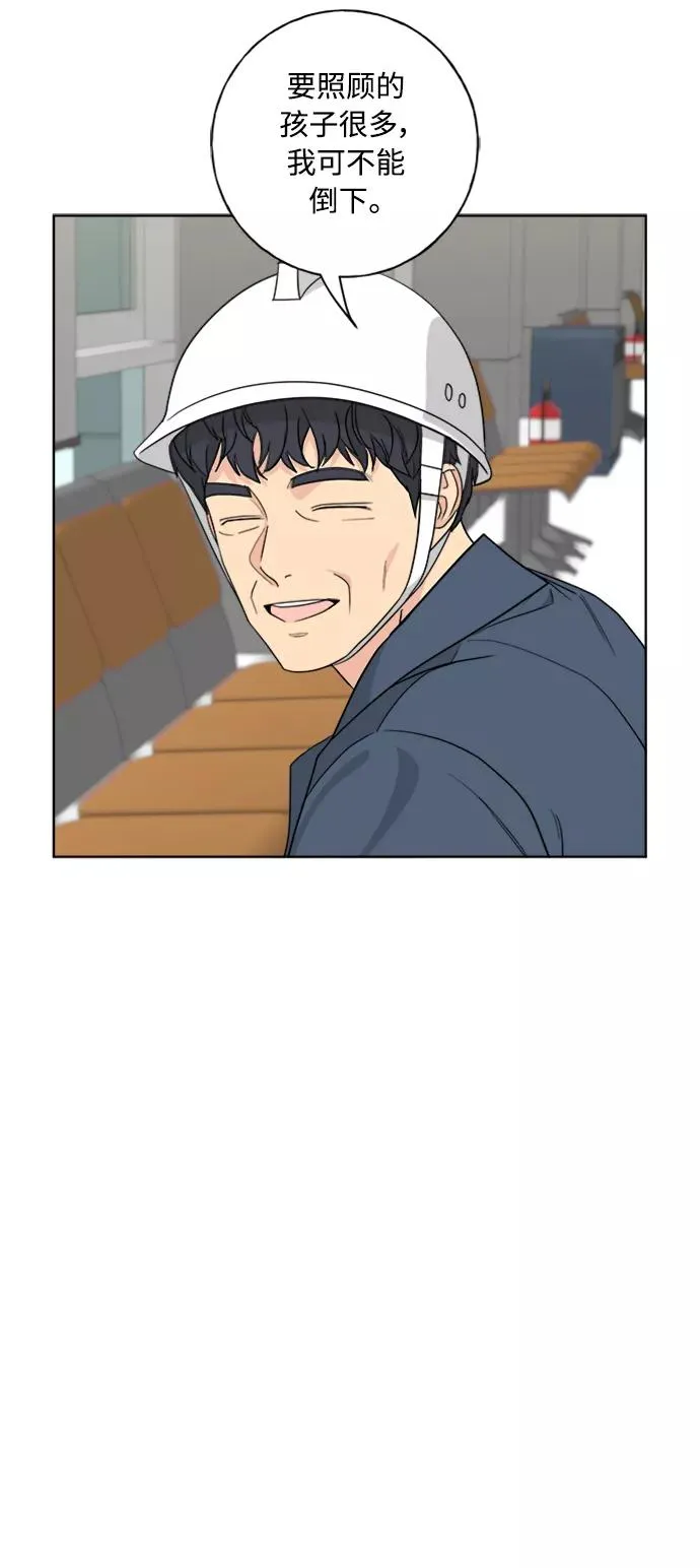 第99话 第17页