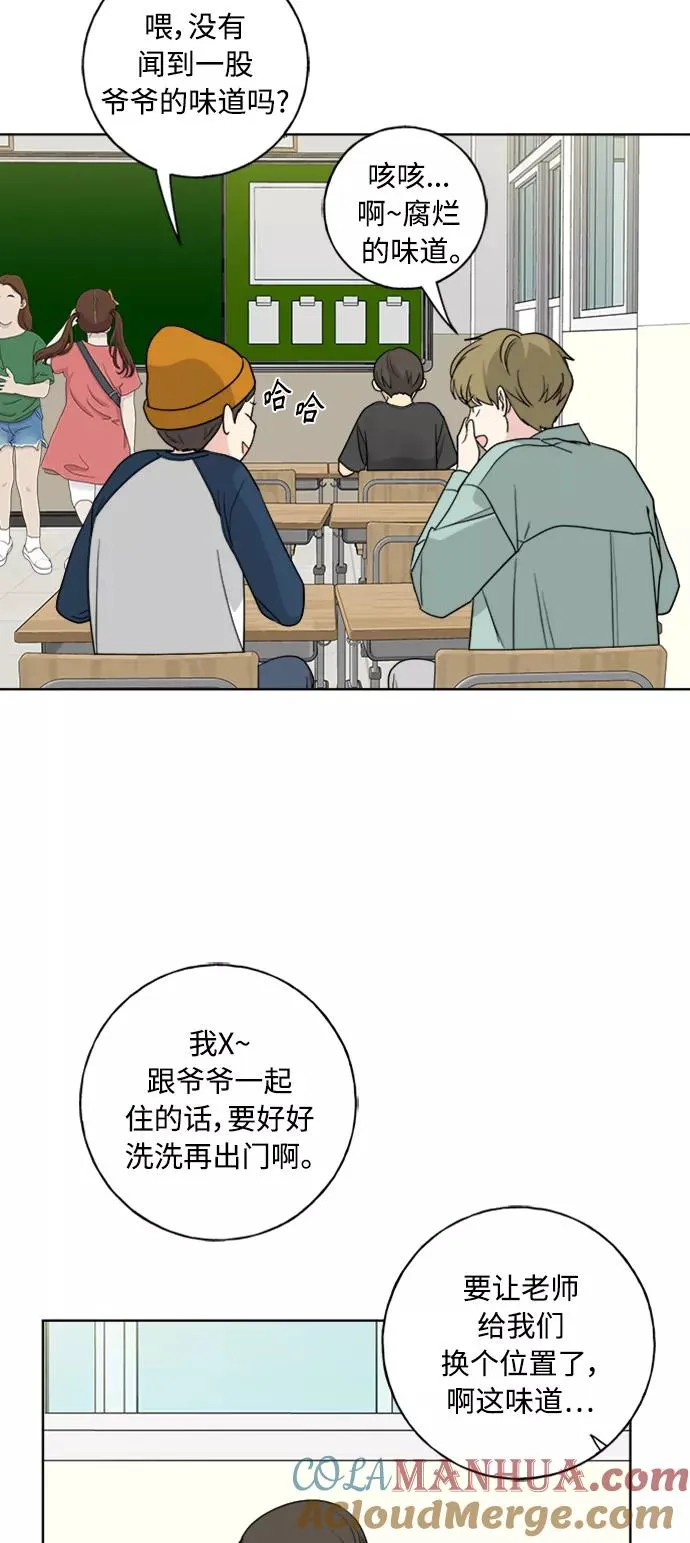 第99话 第19页