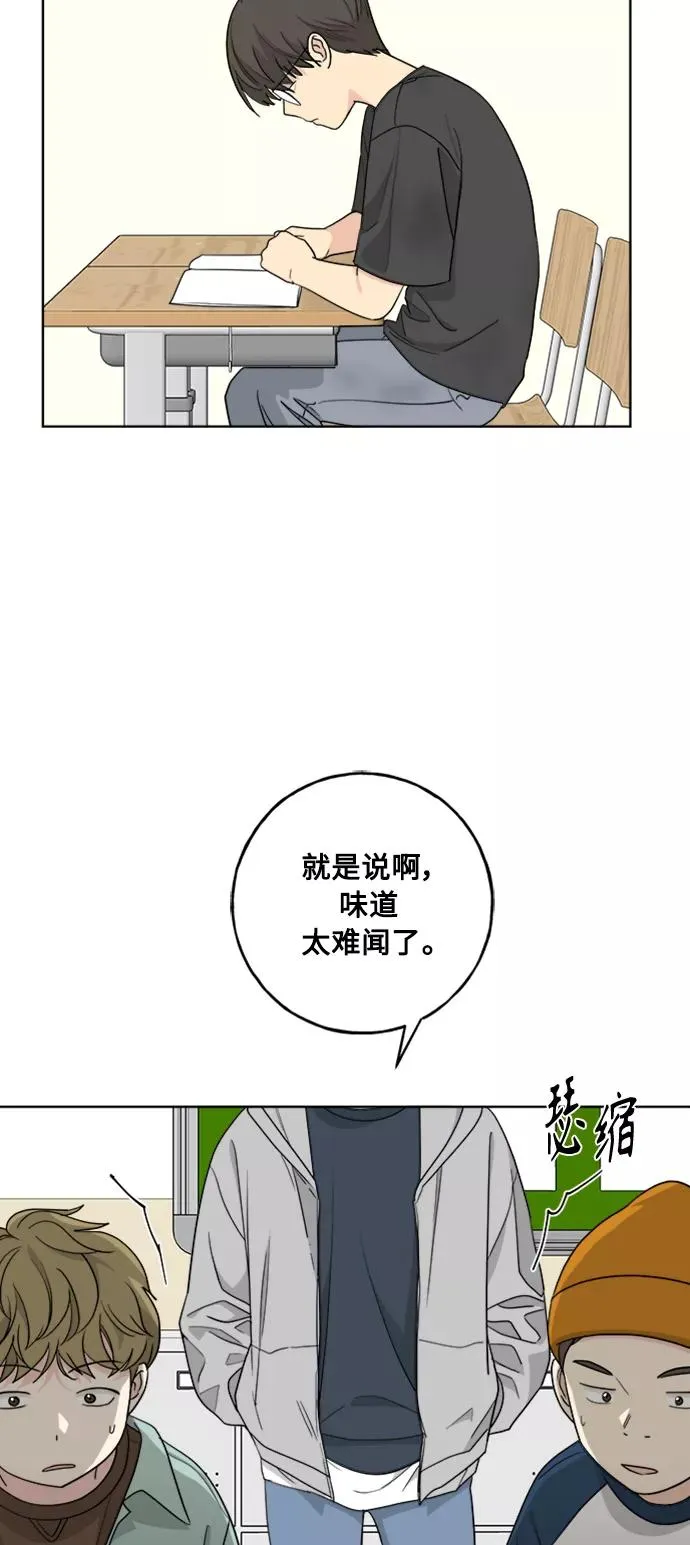 第99话 第20页