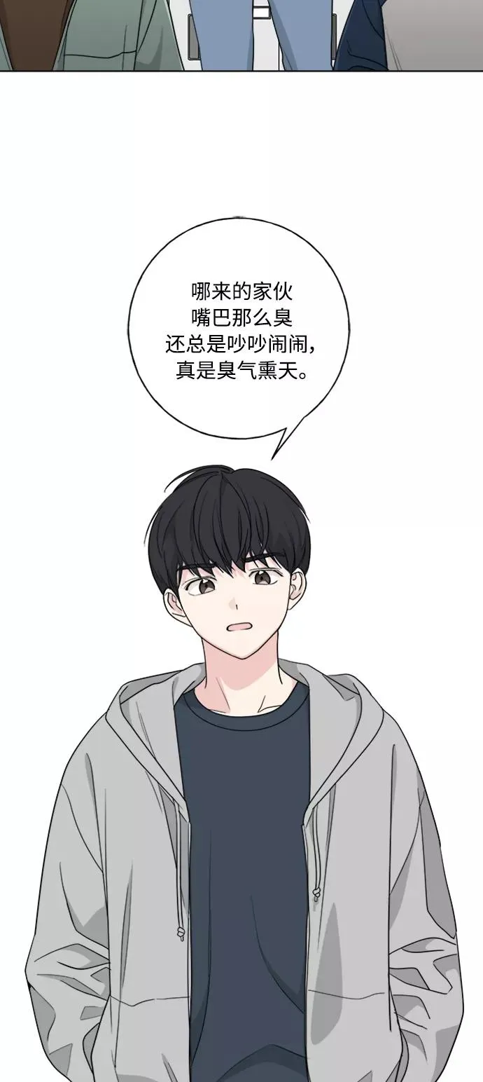第99话 第21页