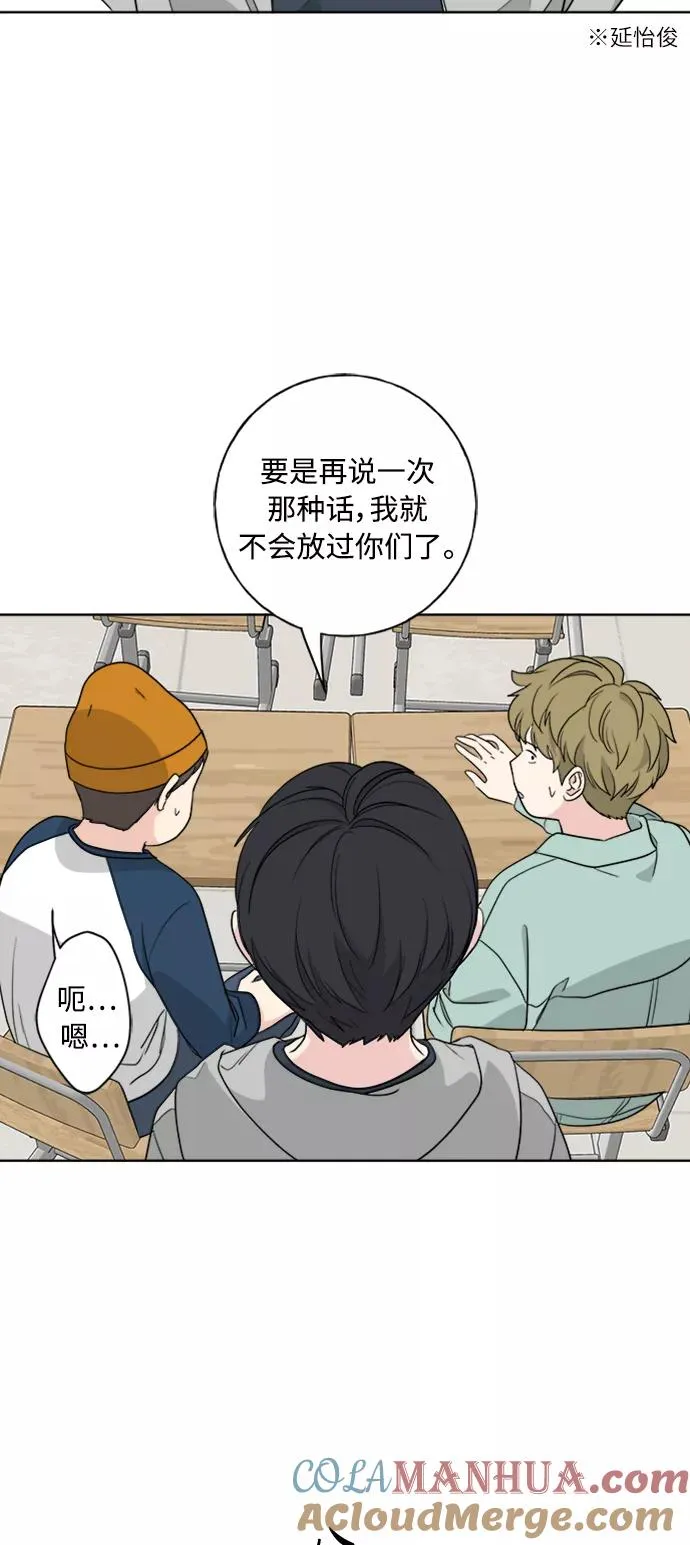第99话 第22页
