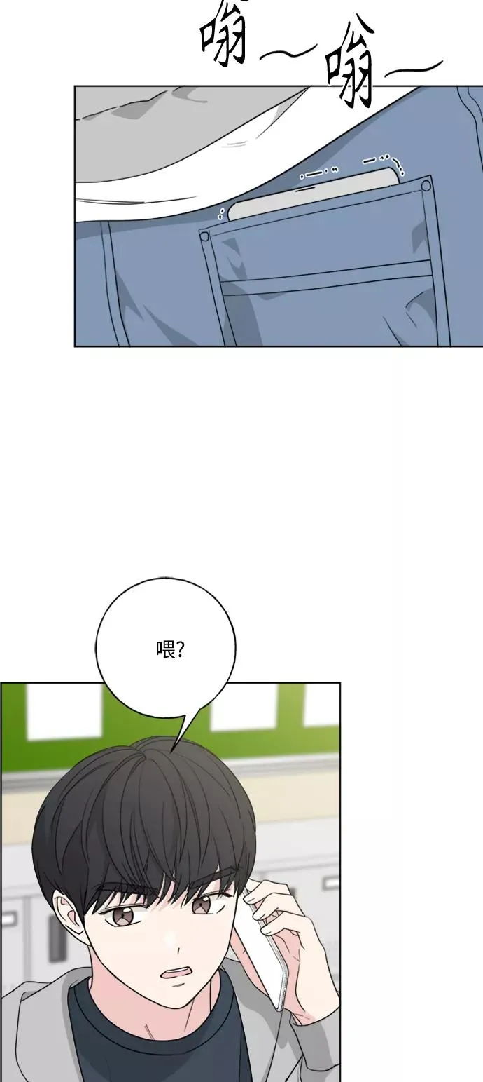第99话 第23页