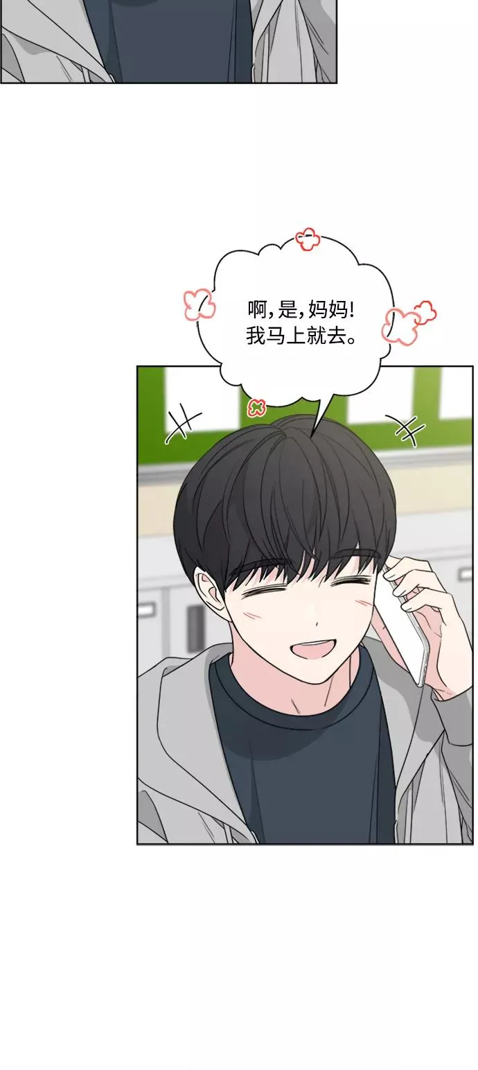 第99话 第24页