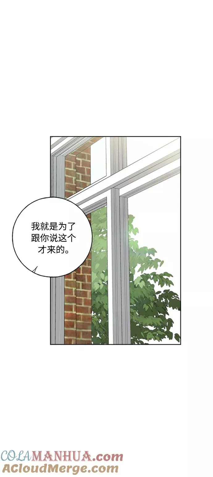 第99话 第31页