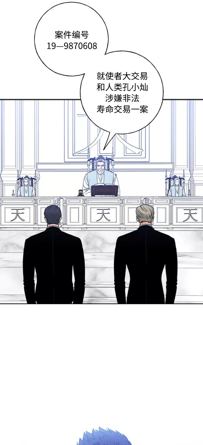 第99话 第33页