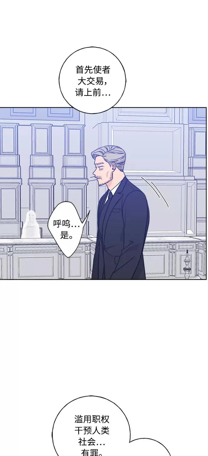 第99话 第35页