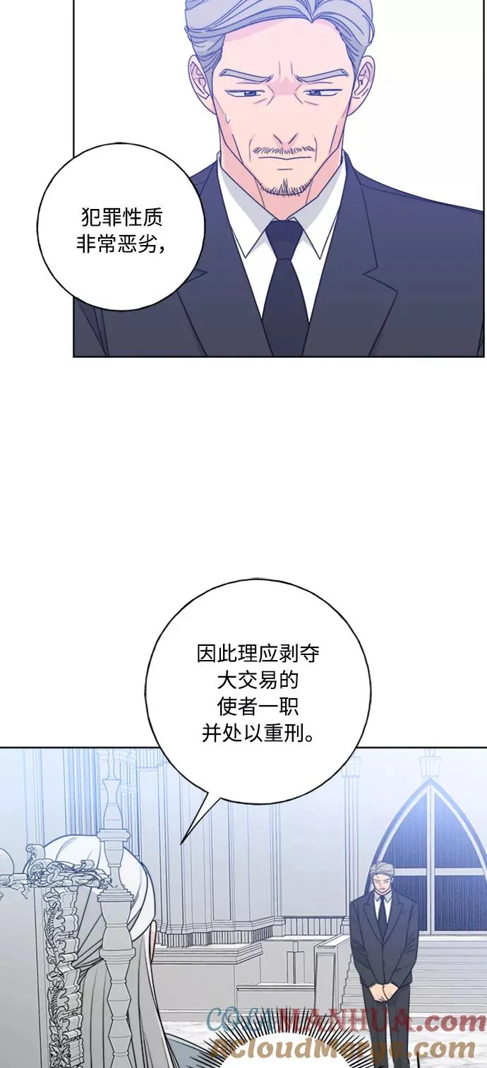 第99话 第37页