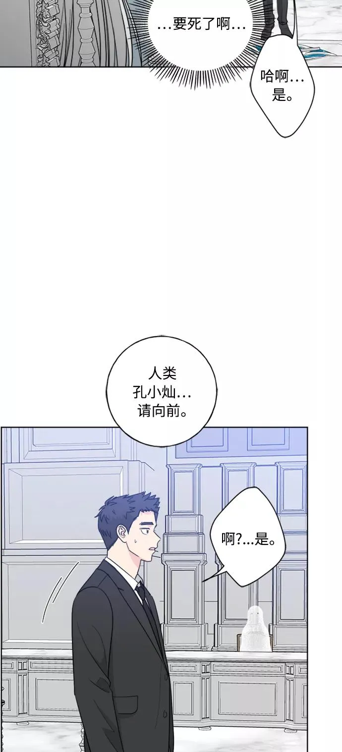 第99话 第38页